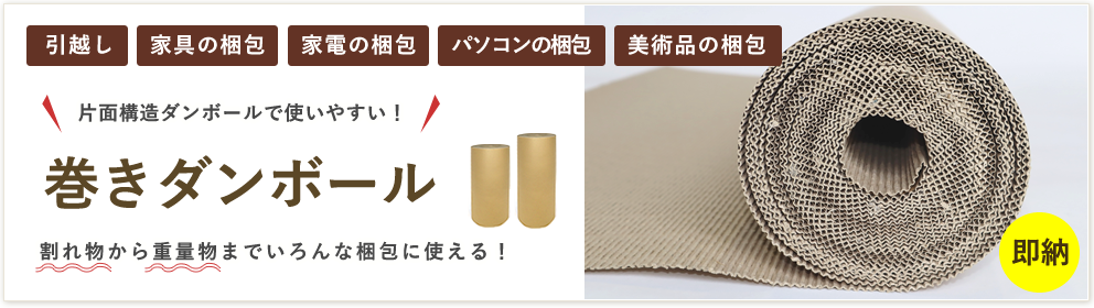 品質一番の プチプチ 大粒 600mm×35M ２０巻 川上産業 ぷちぷち ロール エアキャップ エアーキャップ エアパッキン エアクッション 梱包  発送 引越 梱包材 緩衝材 包装資材 梱包資材 原反