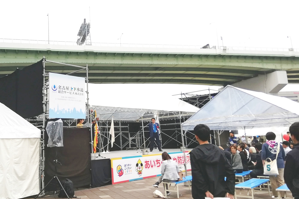 ぼうさいこくたい2019