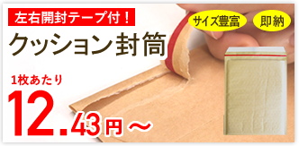 duet 1冊300円＋送料 三越伊勢丹 | OMEGA/オメガ通販 | デ・ヴィル トレゾア スモール