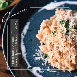ぜいたくトマト®のクリームリゾット