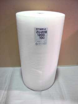 【１本×100M】ZU200 エアセルマット ロール 原反（1200mm幅×100M） 和泉製