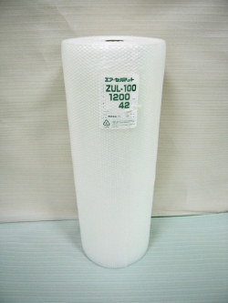 【３本】三層品 ZUL100 エアセルマットロール 原反（1200mm幅×42M）和泉製【送料無料】