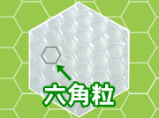 【３本】ヘキサエアセルマット ロール（六角粒）RS100エコロク 原反（1200mm幅×42M） 和泉製