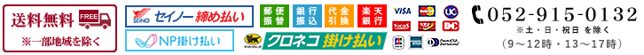 梱包材緩衝材クッション封筒の梅花堂通販