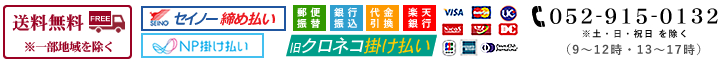梱包材緩衝材クッション封筒の梅花堂通販