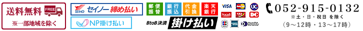 梱包材緩衝材クッション封筒の梅花堂通販