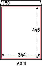 ゆうメールＡ３用
