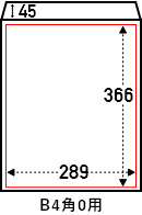 ゆうメールＢ４用