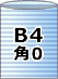 ライトロン 積水化成（ミラマット・ミラーマット・ミナフォーム）袋B4・角0封筒用